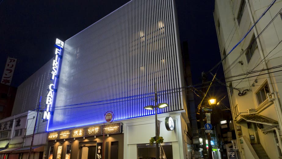 ファーストキャビン長崎