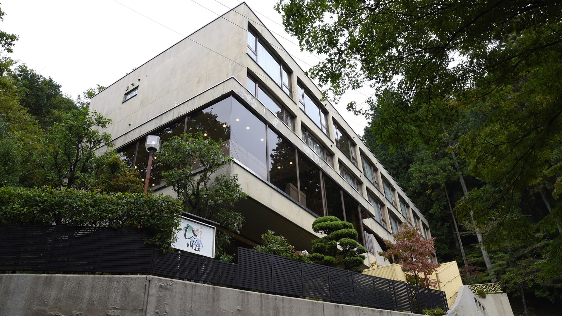 下呂温泉 ゆらぎの里 ひだ山荘