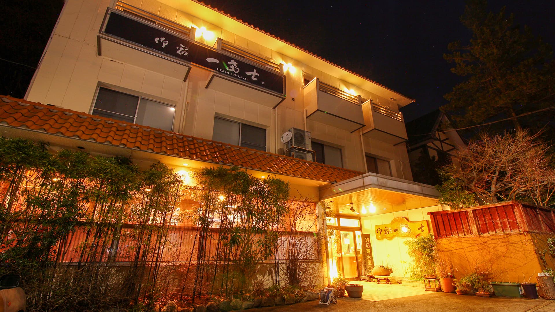 鬼怒川温泉　御宿　一富士