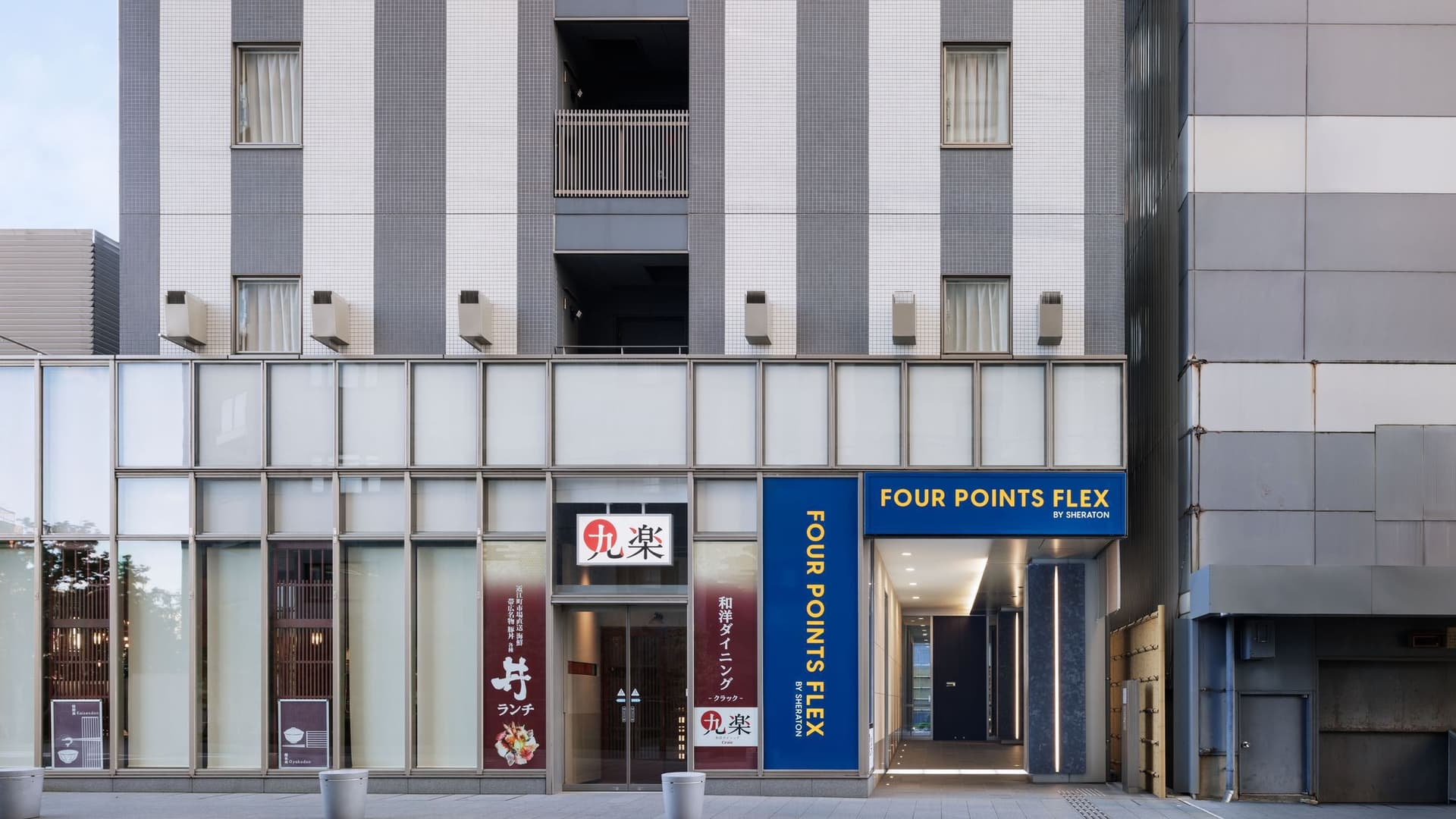フォーポイント　フレックス　ｂｙ　シェラトン　金沢