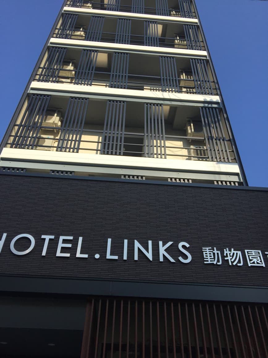 HOTEL.LINKS 動物園前