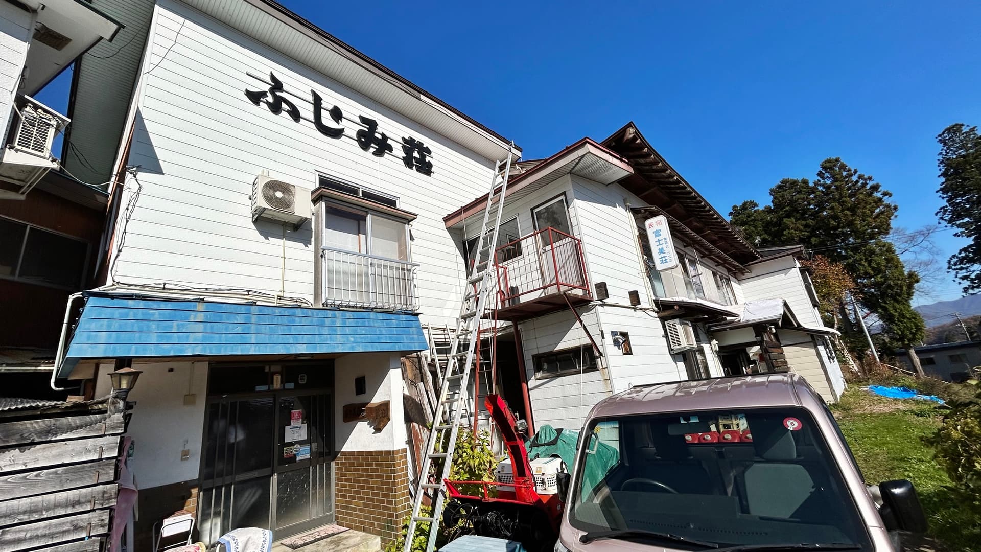 居酒屋民宿　富士美荘