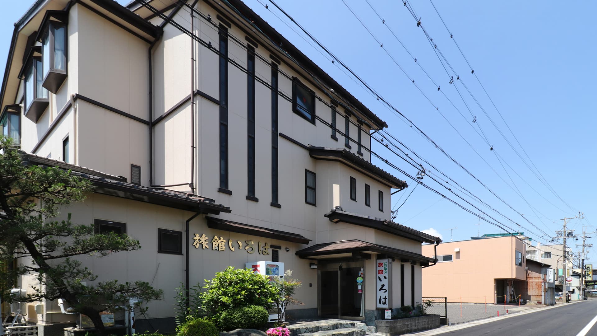 ビジネス旅館 いろは