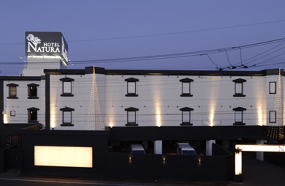 ＨＯＴＥＬ　ＮＡＴＵＲＡ【大人専用１８禁・ハピホテ提携】