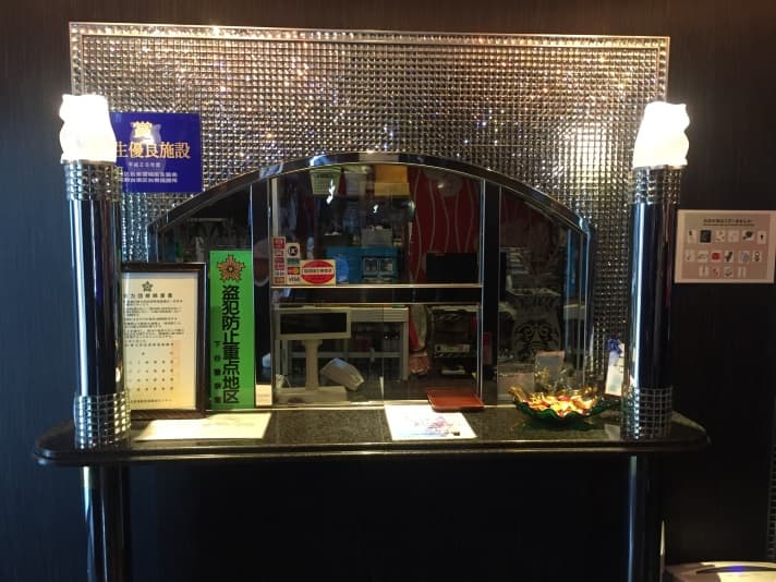 ＨＯＴＥＬ　ＳＣＨＡＬＬ【大人専用１８禁・ハピホテ提携】 2