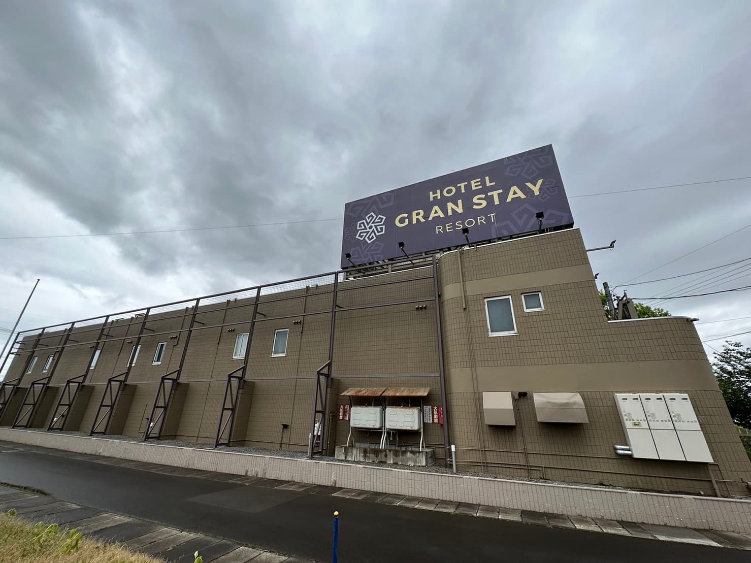 ホテル　ＧＲＡＮ　ＳＴＡＹ　ＲＥＳＯＲＴ【大人専用１８禁・ハピホテ提携】