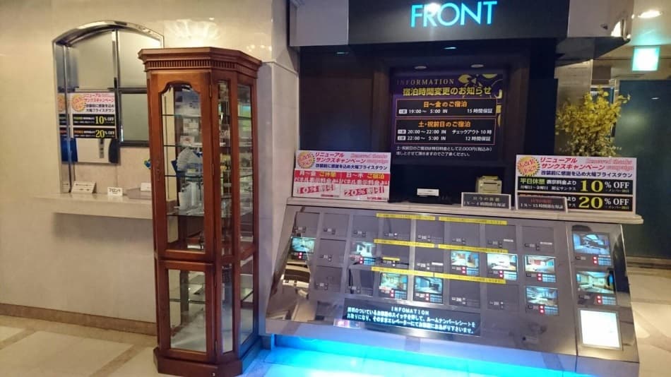 Ｗ－ＡＶＡＮＺＡ【大人専用１８禁・ハピホテ提携】 2