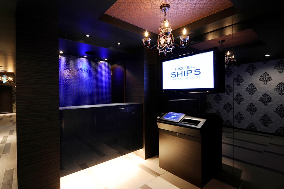 ホテル　Ｓｈｉｐ’ｓ【大人専用１８禁・ハピホテ提携】 2