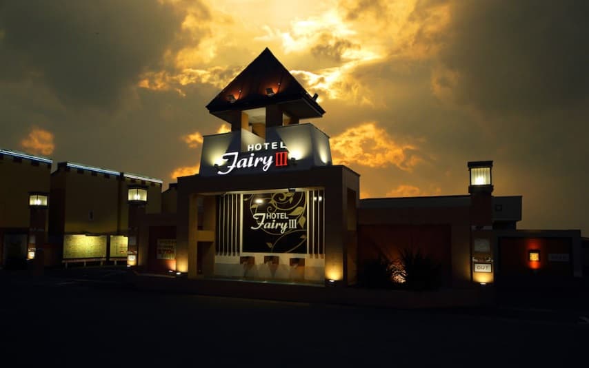 HOTEL Fairy Kiss3【大人専用18禁・ハピホテ提携】