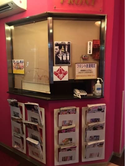 Ｆａｉｒｙ　Ｗｉｎｋ【大人専用１８禁・ハピホテ提携】 2