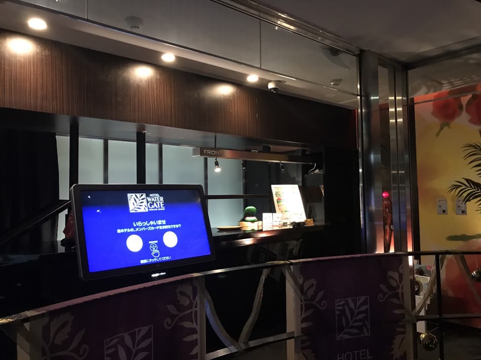 ウォーターゲート川口【大人専用１８禁・ハピホテ提携】 2
