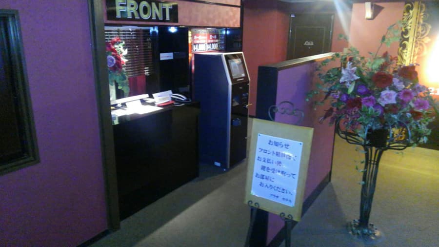 宇都宮プラザホテル【大人専用１８禁・ハピホテ提携】 2