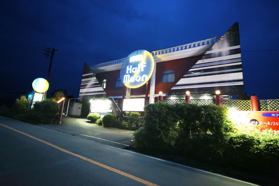 HOTEL ハーフムーン【大人専用18禁・ハピホテ提携】