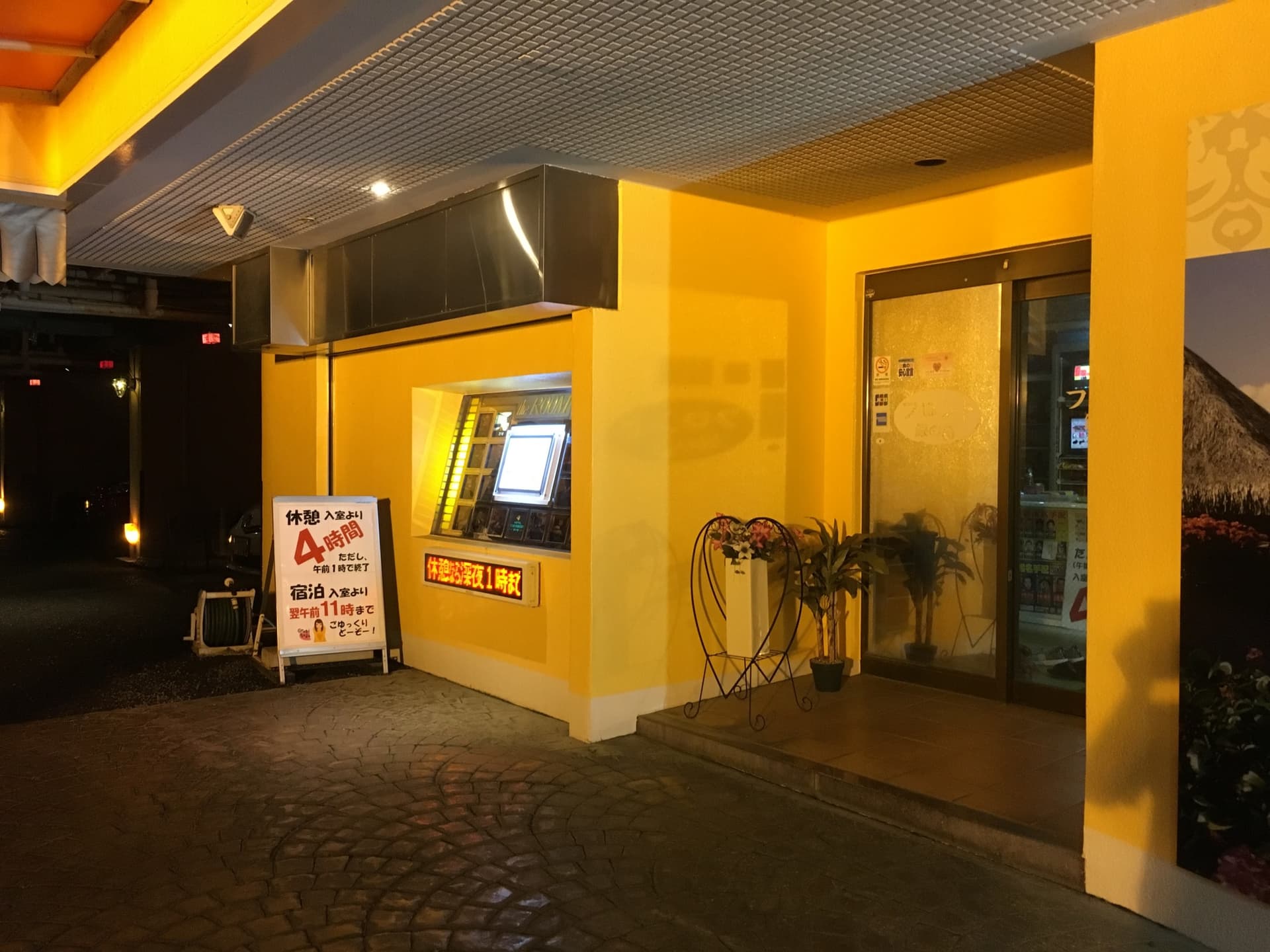 ＲＥＳＴＡＵＲＡＮＴ　ＨＯＴＥＬ　銀の塔【大人専用１８禁・ハピホテ提携】 2