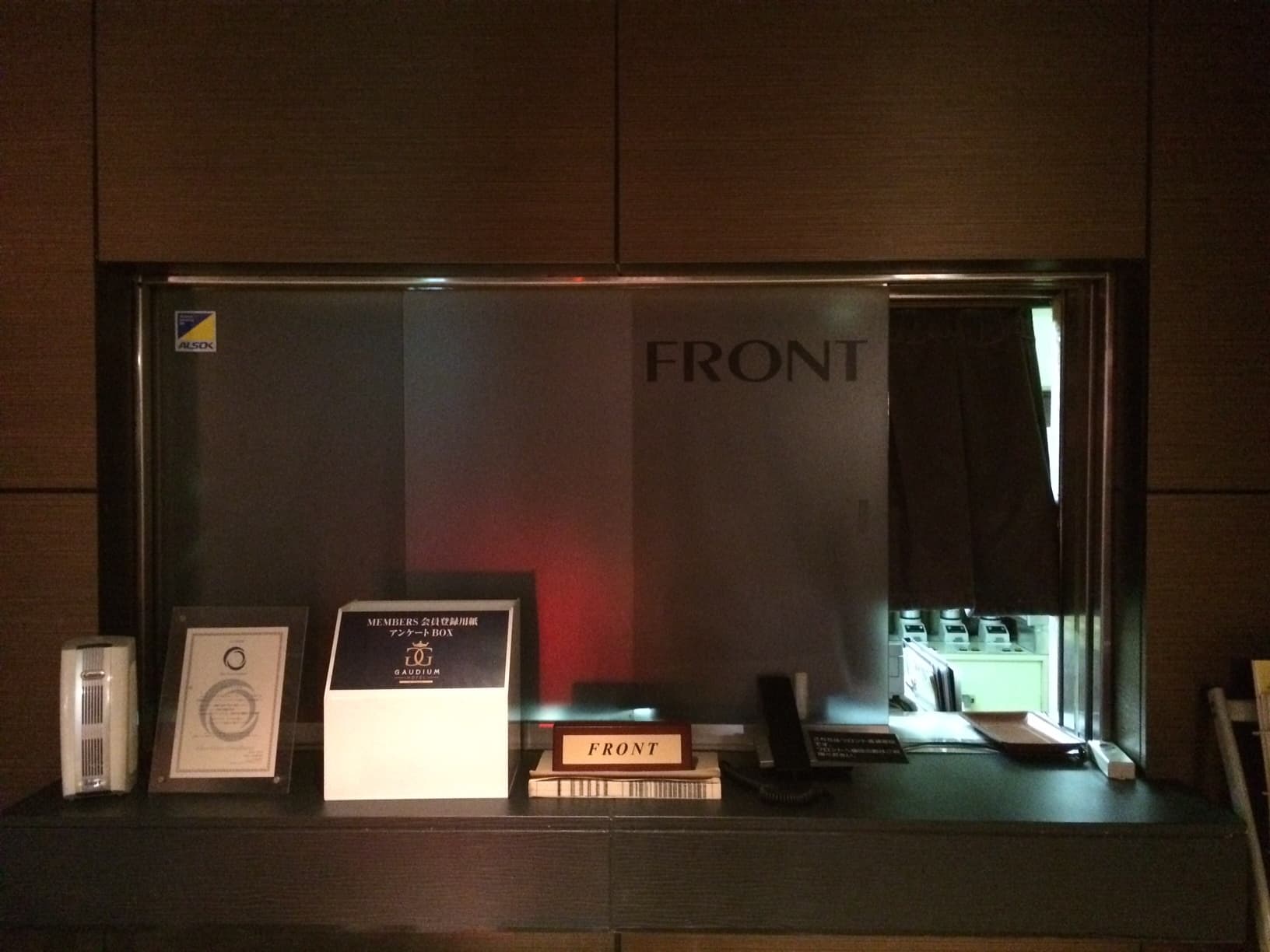 ホテルガウディウム【大人専用１８禁・ハピホテ提携】 2