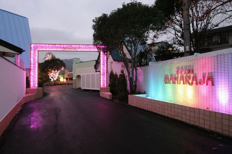 ホテル　マハラジャ【大人専用１８禁・ハピホテ提携】