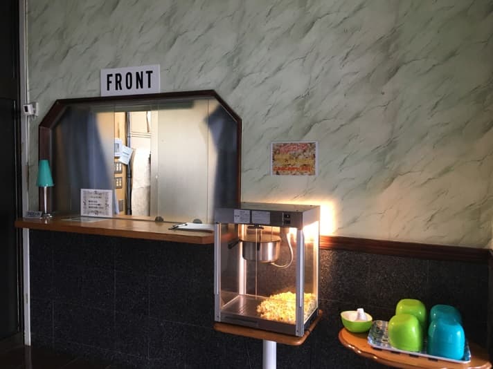 ＨＯＴＥＬ　ｓｕｎｓｅｔ【大人専用１８禁・ハピホテ提携】 2