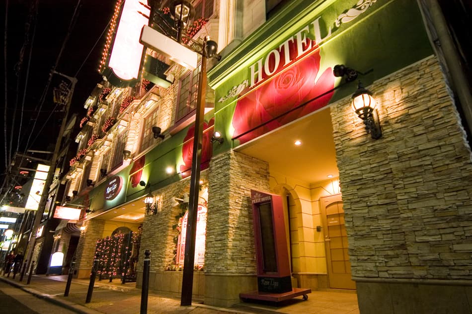 ローズリップス心斎橋店【大人専用１８禁・ハピホテ提携】