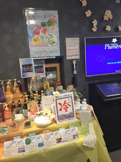 隣のホテル【大人専用１８禁・ハピホテ提携】 2