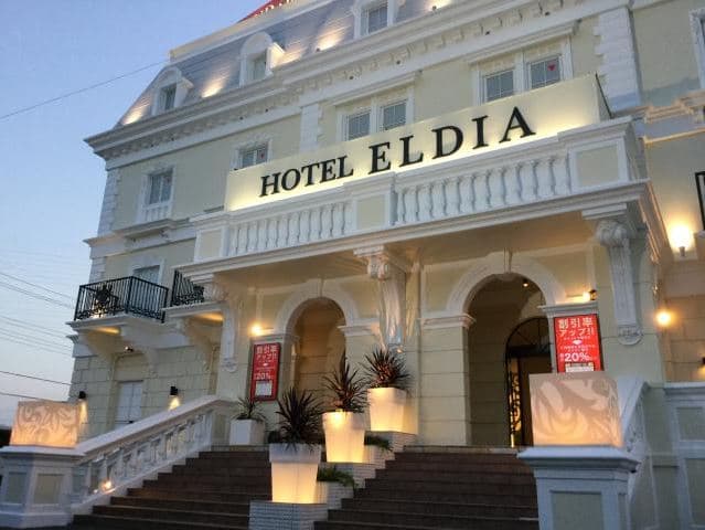 ＨＯＴＥＬ　ＥＬＤＩＡ【大人専用１８禁・ハピホテ提携】