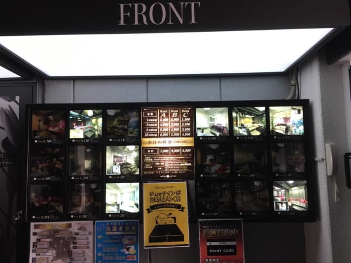 ＨＯＴＥＬ　ＬＯＴＵＳ　ＭＯＤＥＲＮ　堺店【大人専用１８禁・ハピホテ提携】 2