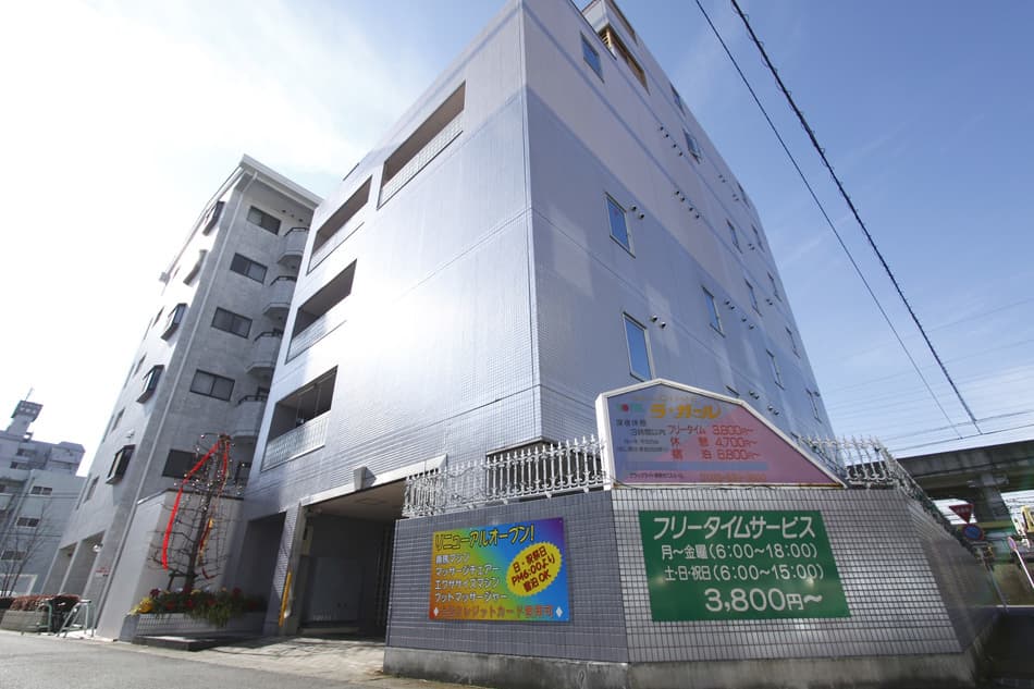 ホテル　ラ・ガール【大人専用１８禁・ハピホテ提携】