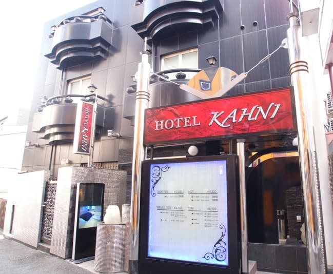 ホテルＫＡＨＮＩ【大人専用１８禁・ハピホテ提携】