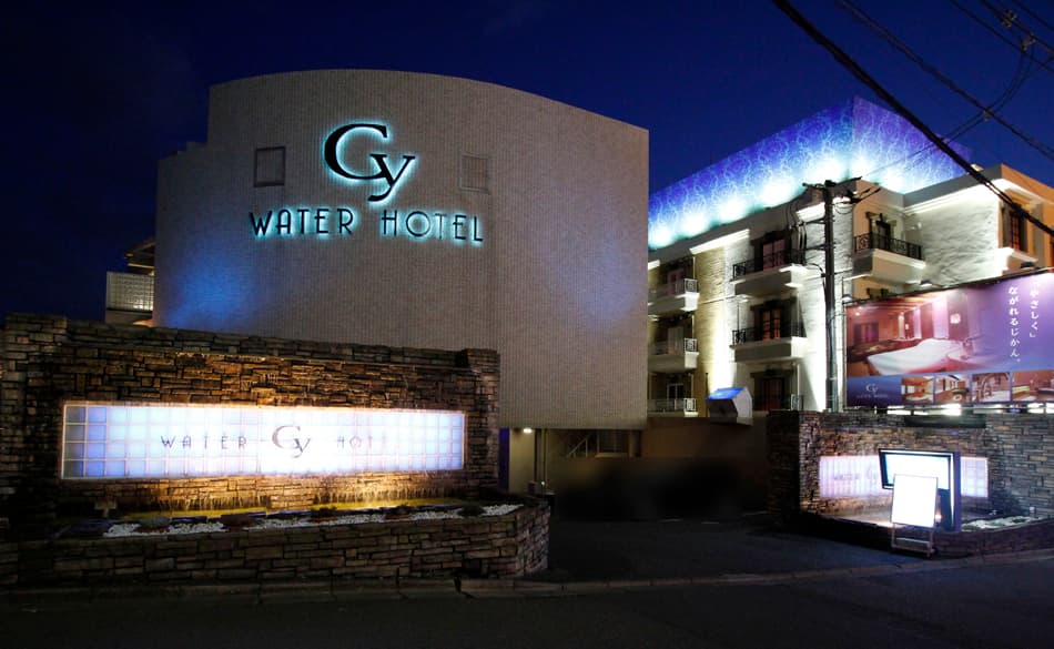 WATER HOTEL Cy 町田 横浜町田インター【大人専用18禁・ハピホテ提携】