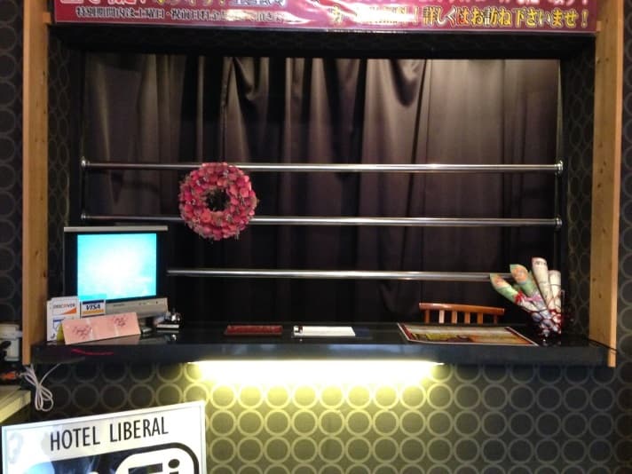 ホテル　リベラル【大人専用１８禁・ハピホテ提携】 2