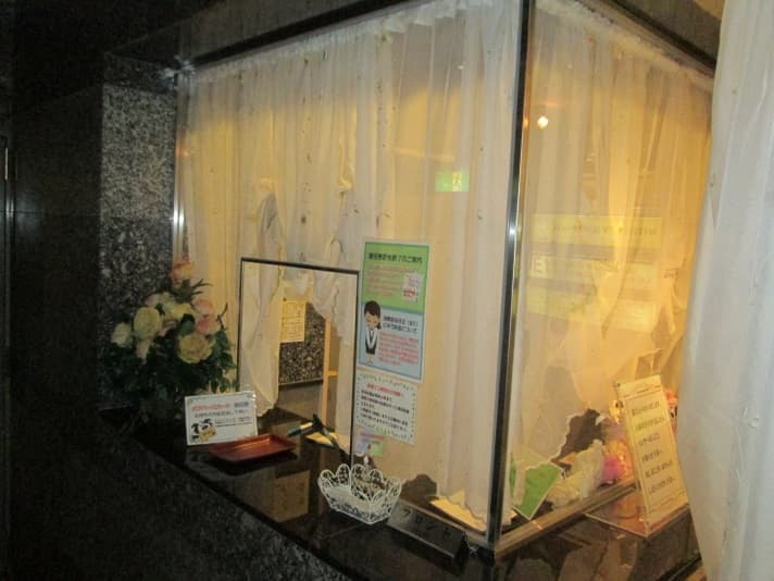 ＨＯＴＥＬ　ＰＬＡＮＴ　―ＧＡＲＤＥＮ　ＲＥＳＯＲＴ―【大人専用１８禁・ハピホテ提携】 2