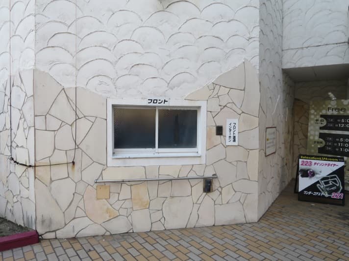 ＨＯＴＥＬ　Ｋ’ｓ　ＤＡＮＤＹ【大人専用１８禁・ハピホテ提携】 2