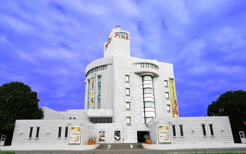 ホテルファインガーデン桑名長島【大人専用１８禁・ハピホテ提携】