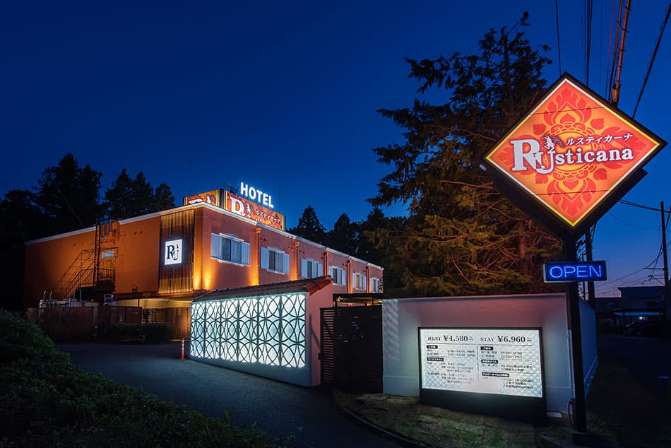 ホテル　ルスティカーナ（つくば店）【大人専用１８禁・ハピホテ提携】