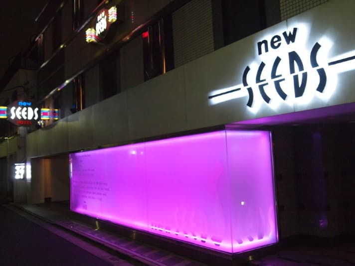 ホテル　ニューシーズ鶯谷【大人専用１８禁・ハピホテ提携】