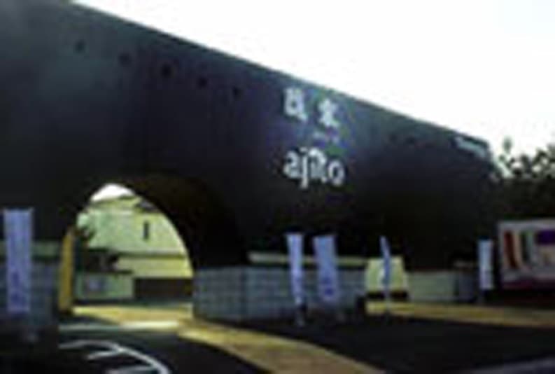 隠家（ａｊｉｔｏ）ＨＯＴＥＬ５５５御殿場２【大人専用１８禁・ハピホテ提携】