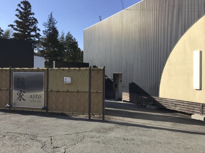 ５５５ＭＯＴＥＬ　ＧＯＴＥＭＢＡ【大人専用１８禁・ハピホテ提携】 2