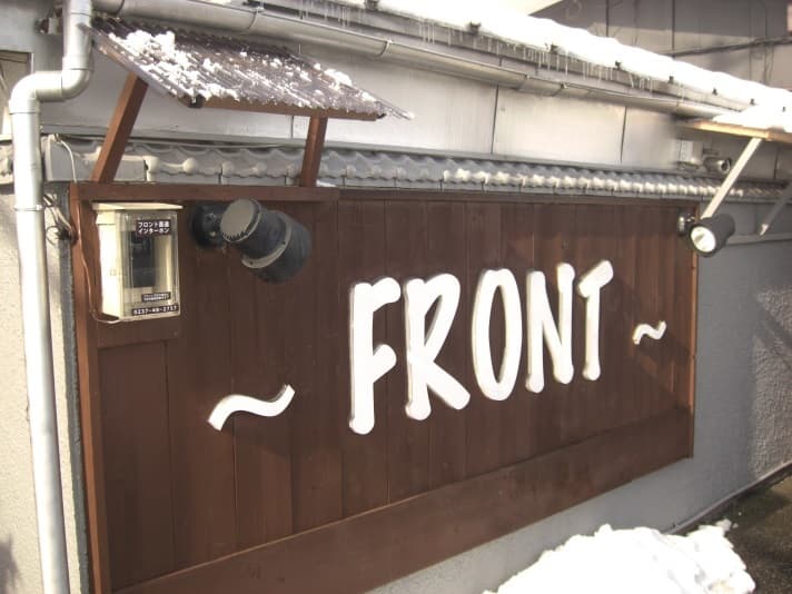 ＨＯＴＥＬ５５５－Ａｉｒ－山形店【大人専用１８禁・ハピホテ提携】 2