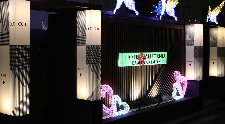 ホテルカリフォルニア雷門【大人専用１８禁・ハピホテ提携】