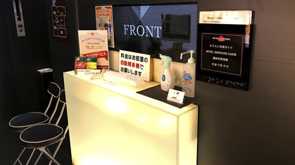 ホテルカリフォルニア雷門【大人専用１８禁・ハピホテ提携】 2