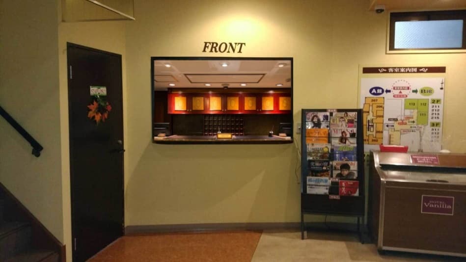 バニラ【大人専用１８禁・ハピホテ提携】 2