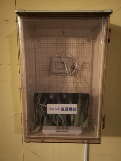 ＨＯＴＥＬ　ＳＵＬＡＴＡ足利【大人専用１８禁・ハピホテ提携】 2