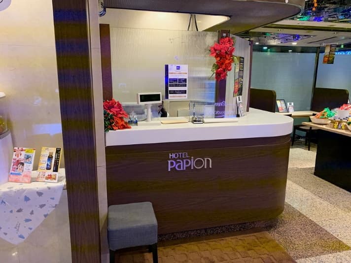 ホテルパピオン【大人専用１８禁・ハピホテ提携】 2