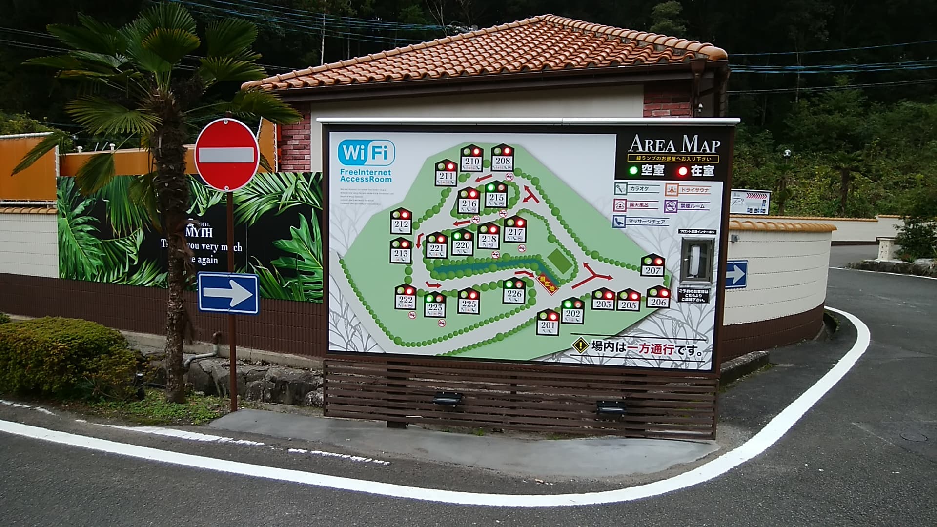 ＭＹＴＨ　Ｆ－２【大人専用１８禁・ハピホテ提携】 2