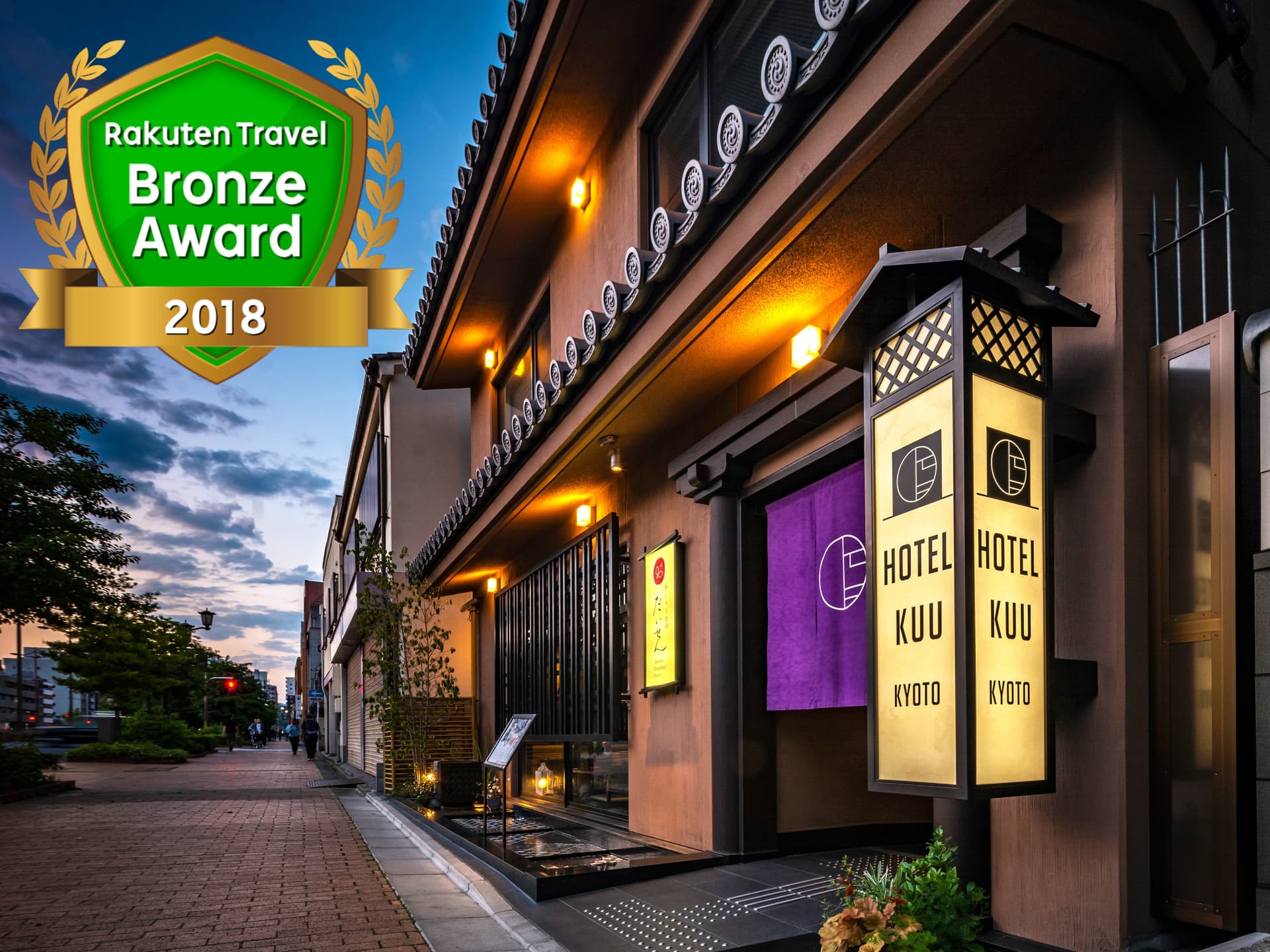 HOTEL KUU KYOTO