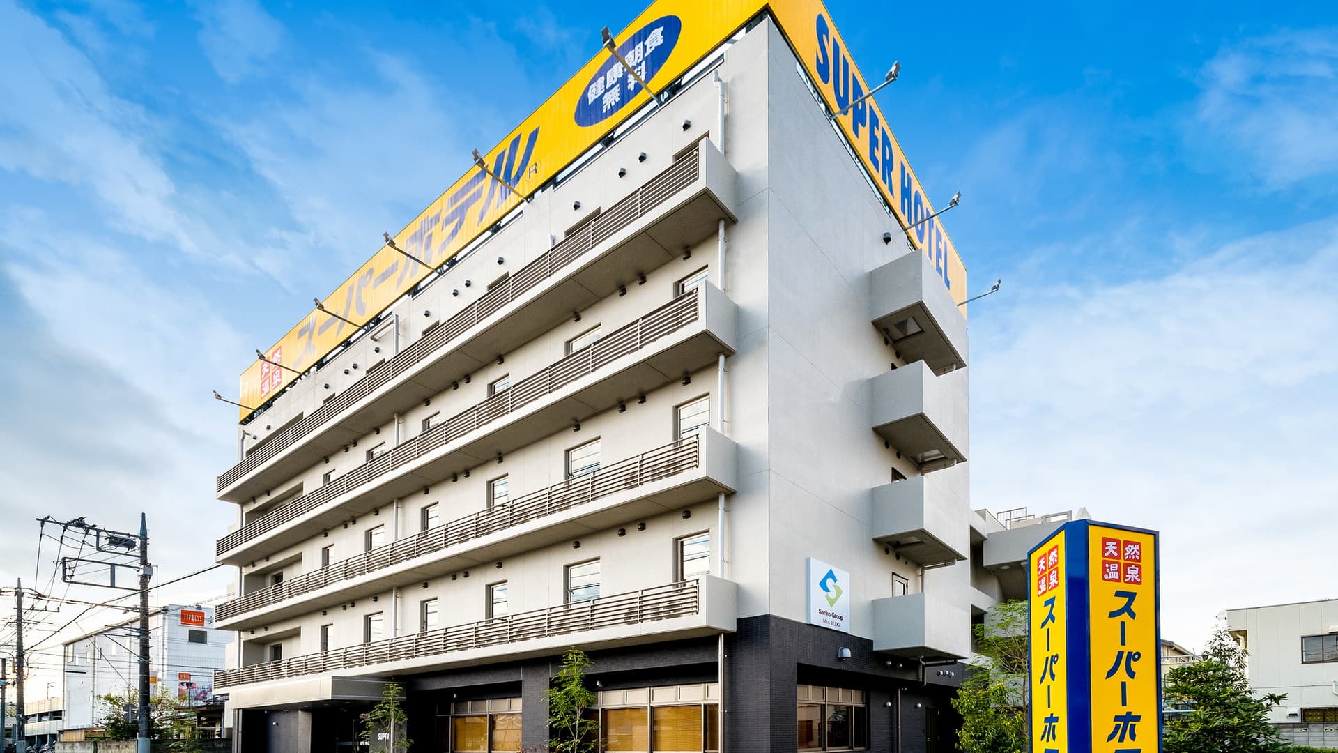 天然温泉　提燈の湯　スーパーホテル埼玉・久喜