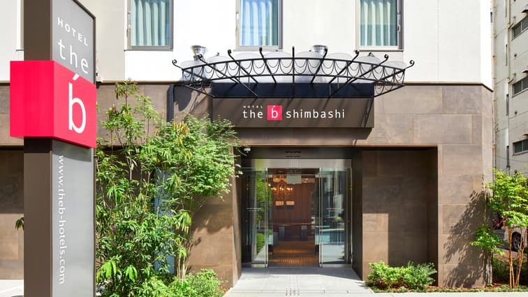 ｔｈｅ　ｂ　新橋（ザビー　しんばし）