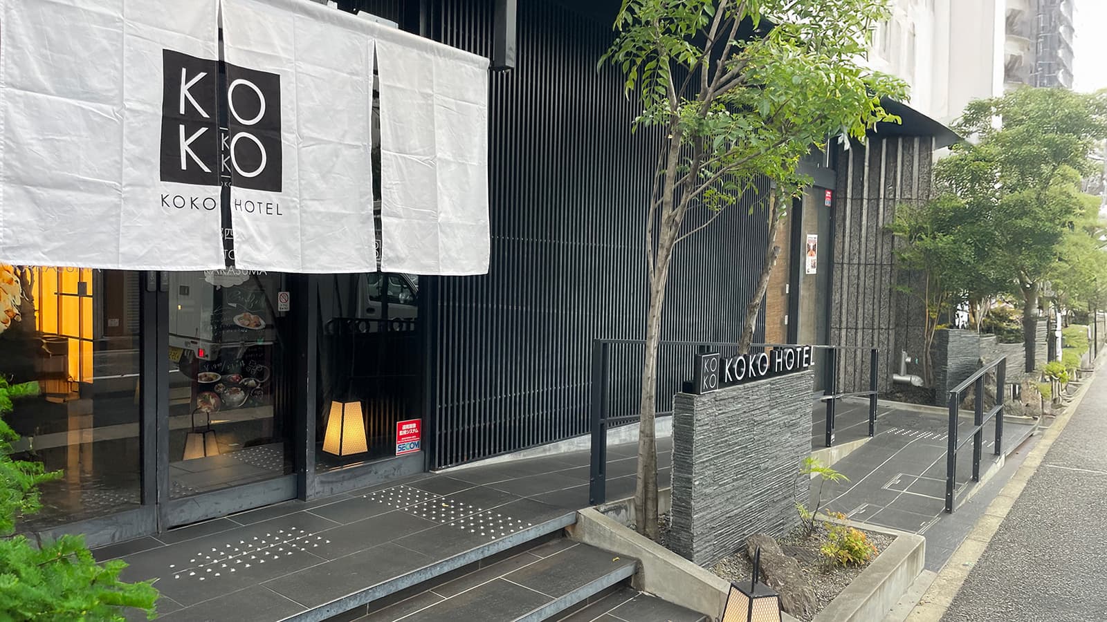 ＫＯＫＯ　ＨＯＴＥＬ　京都四条烏丸（旧　ホテルウィング京都四条烏丸）