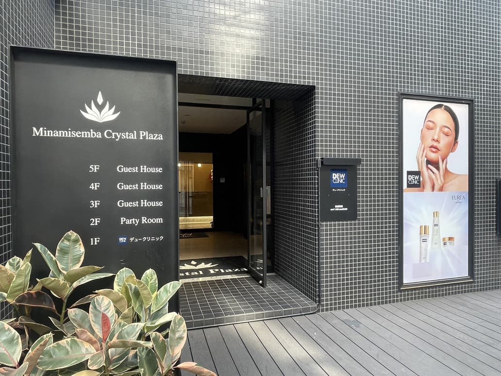 南船場クリスタルプラザ