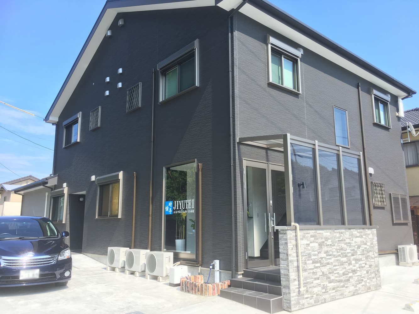 時愉亭　＜五島・中通島＞