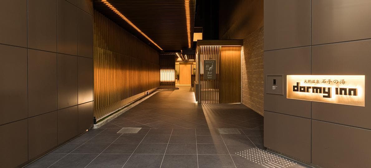 天然温泉 石手の湯 ドーミーイン松山(ドーミーイン・御宿野乃 ホテルズグループ)
